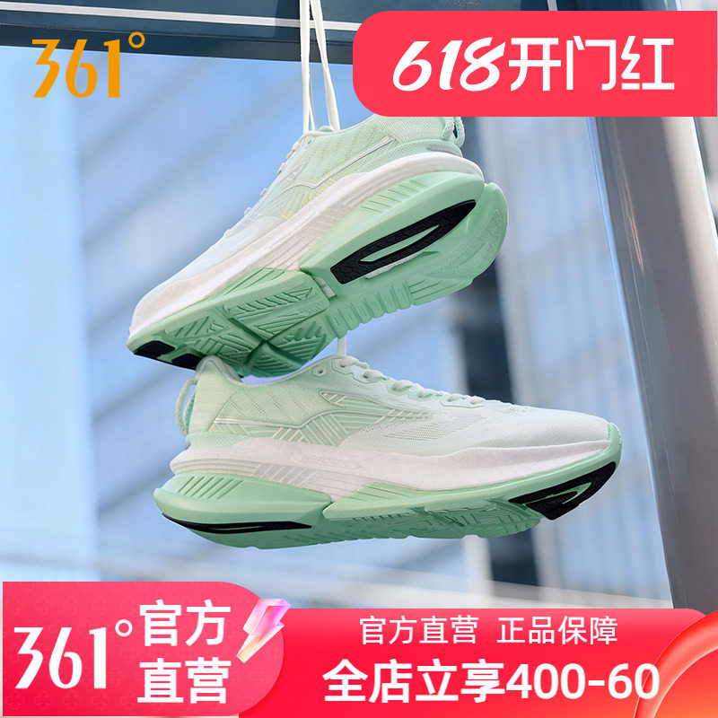 361赤焰6.0跑步鞋男女运动鞋