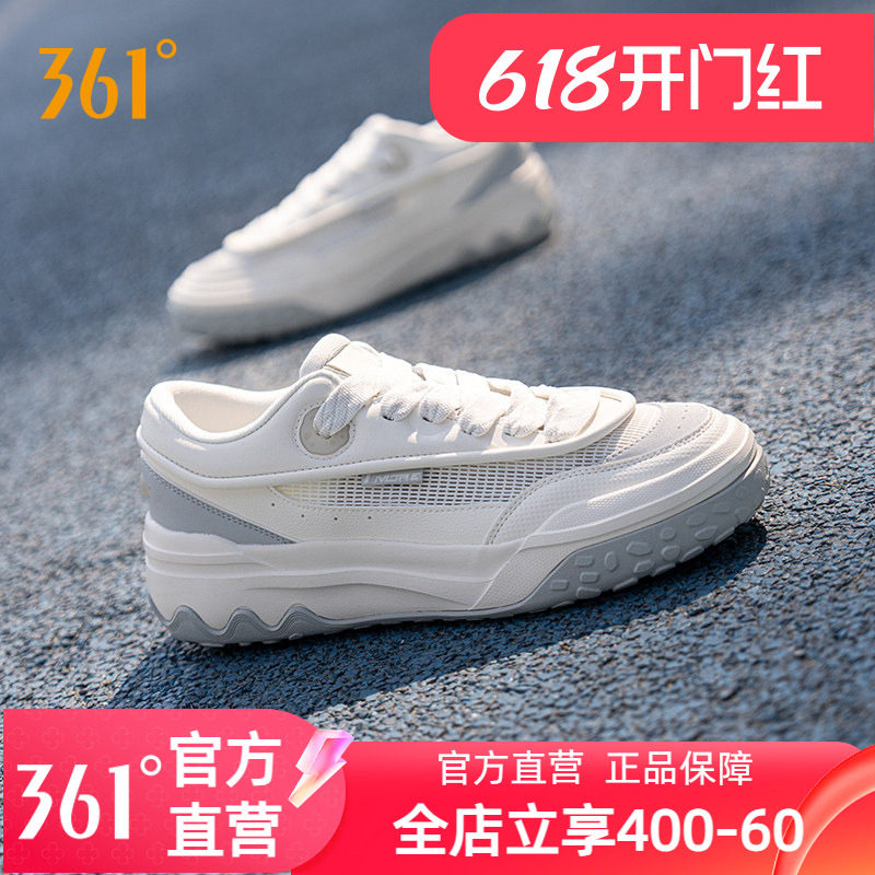 361酥饼板鞋男鞋女运动鞋2025夏季新款网面透气休闲鞋厚底防滑女