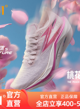 361飞燃5 future跑步鞋碳板竞速训练运动鞋2026新款减震耐磨跑鞋