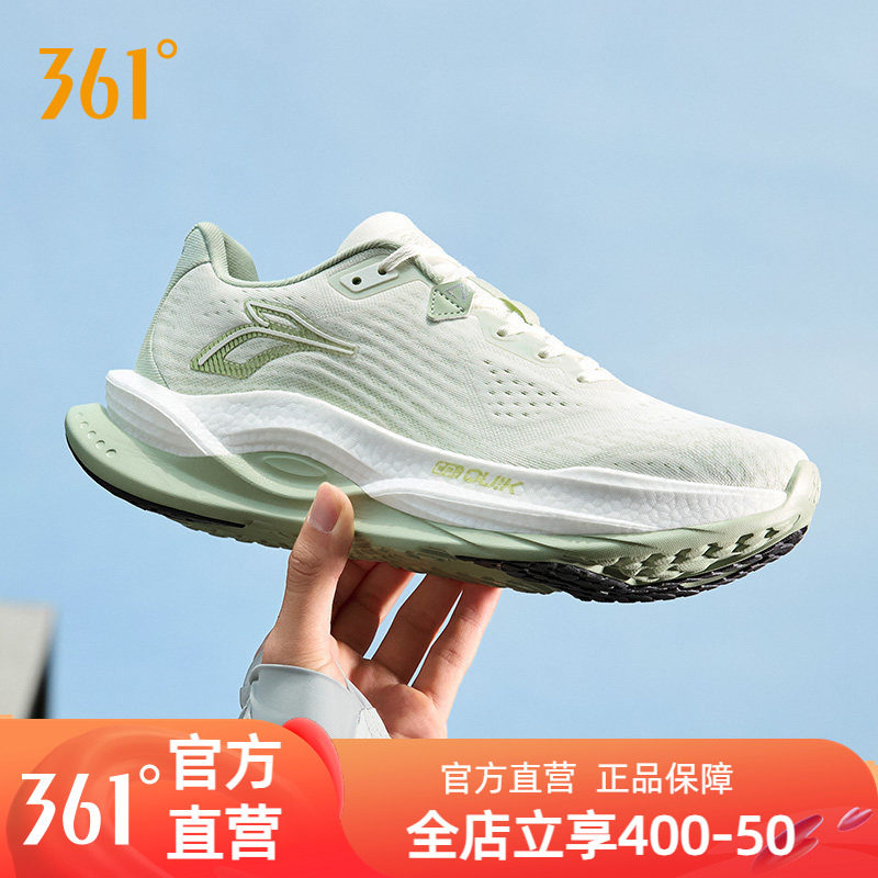 361赤焰5.0跑步鞋男鞋女秋季新款网面透气运动鞋减震耐磨专业跑鞋