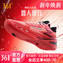 运动鞋 PRO男鞋 篮球鞋 2024冬季 361BIG3 实战耐磨球鞋 5.0