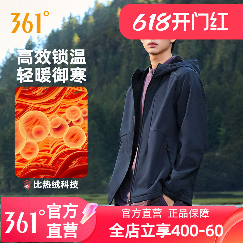 361运动外套男2025秋季