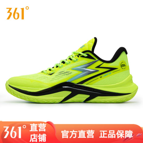 361LIGHTUP极燃1.0篮球鞋男