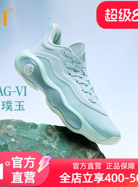 361AG6篮球鞋阿隆戈登男鞋运动鞋