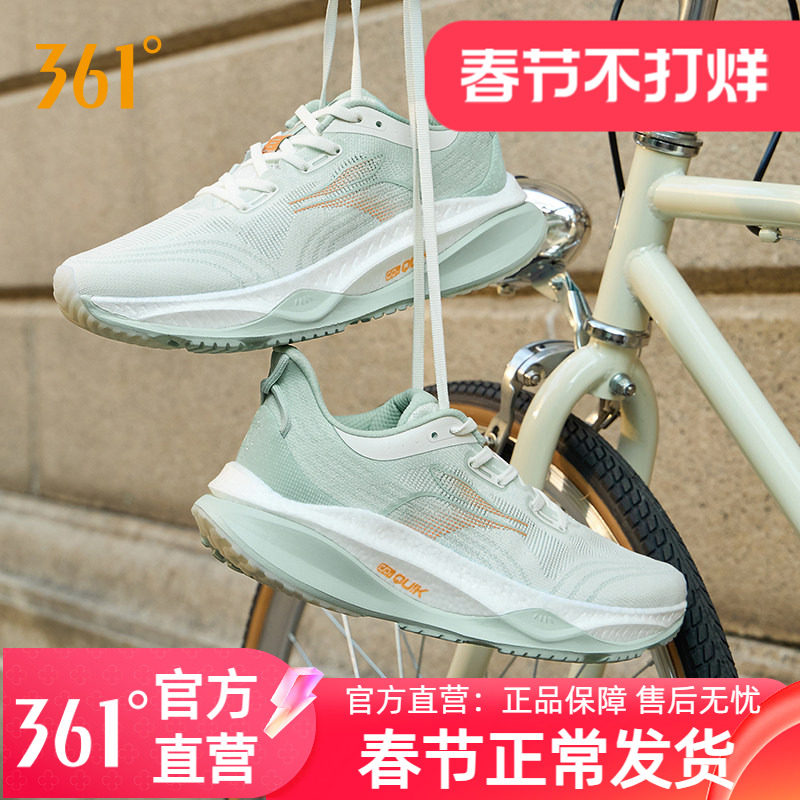 361赤焰4男鞋女跑步鞋2025夏季新款网面透气跑步鞋减震跑鞋运动鞋