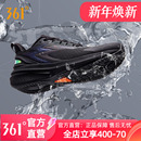 新款 2025冬季 防泼水跑步鞋 女款 361雨屏7运动鞋 减震男鞋 男女跑鞋