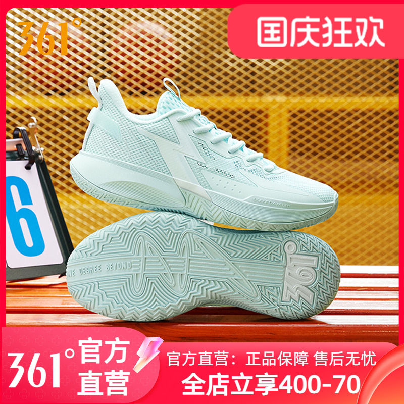 361°BIG3TeamSE篮球鞋