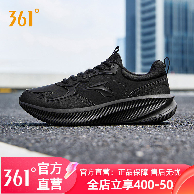 361运动鞋男2025秋冬新款革面防水男款轻便防滑通勤鞋男鞋跑步鞋