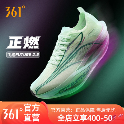 361飞飚future2.5运动鞋跑鞋