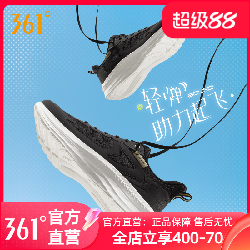 361男鞋2025新款夏季网面透气