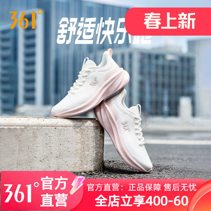361女鞋休闲运动鞋2025秋冬新款网面软底缓震轻便防滑女款跑步鞋