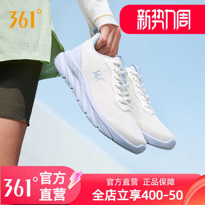 361跑步鞋女2026夏季新款网面透气休闲运动鞋女款轻便跑鞋女鞋