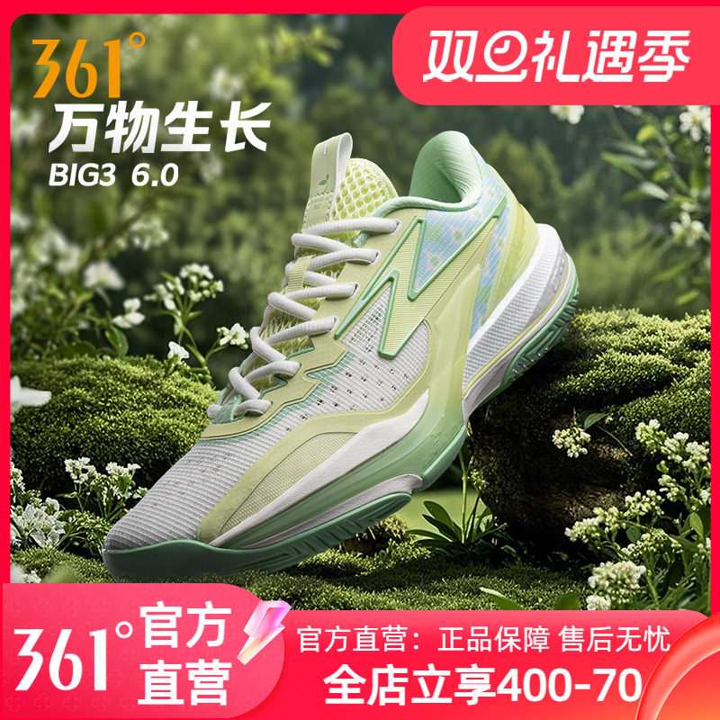 361big36.0篮球鞋运动鞋夏季