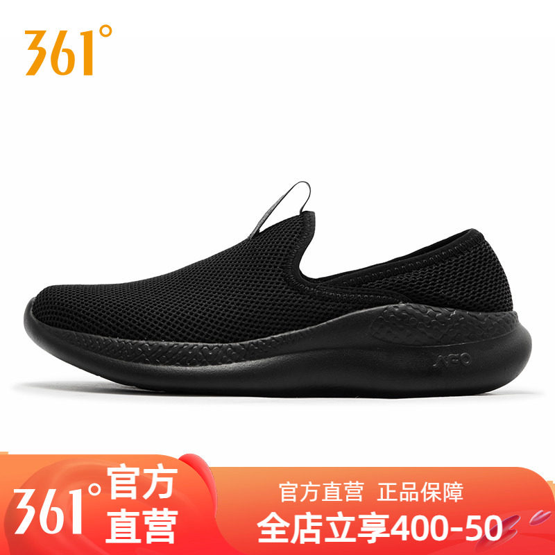 361女鞋懒人鞋一脚蹬运动鞋