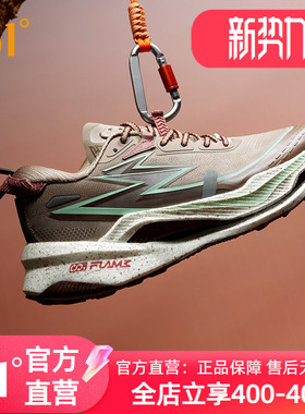 361飞燃4x4 剑门关 联名户外越野鞋耐磨防滑减震透气徒步运动鞋男