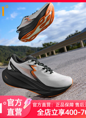 361大地2PLUS跑鞋男运动鞋2026新款专业减震稳定网面透气跑步鞋
