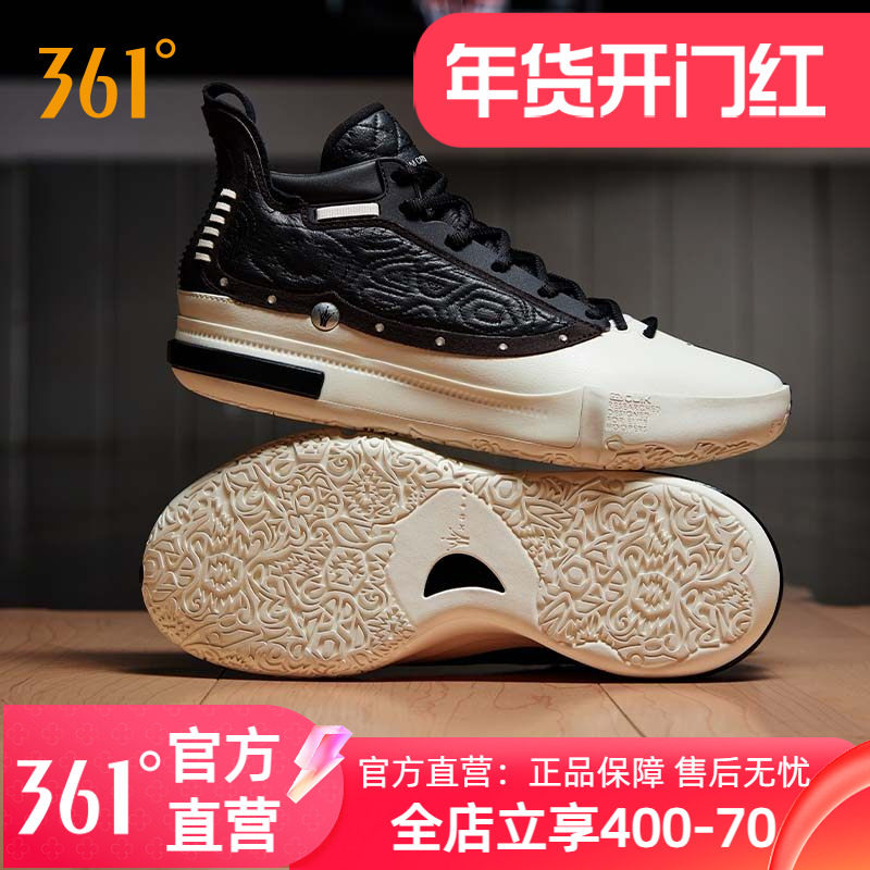 361Joker1篮球鞋约基奇一代男鞋运动鞋冬季中高帮实战耐磨球鞋