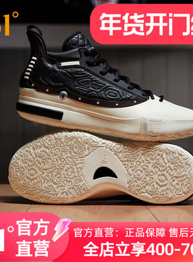 361Joker1篮球鞋约基奇一代男鞋运动鞋冬季中高帮实战耐磨球鞋