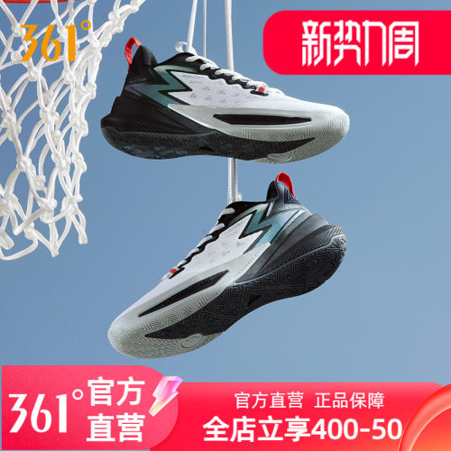 篮球训练鞋