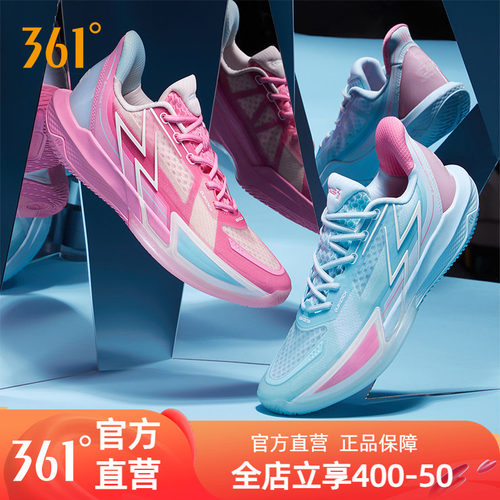 专业篮球鞋361°透气低帮