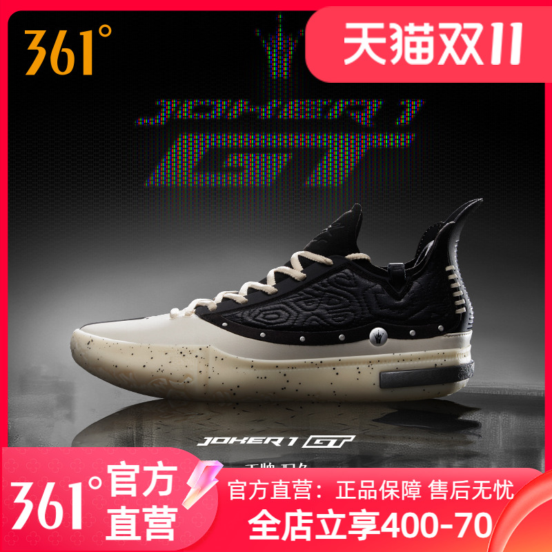 361Joker1 GT篮球鞋约基奇男鞋运动鞋2025春季实战耐磨男训练球鞋