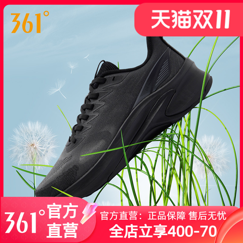 361男鞋夏季新款网面透气运动鞋