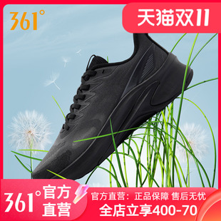 2025夏季 跑鞋 新款 网面透气轻便休闲男款 361男鞋 黑色通勤鞋 运动鞋