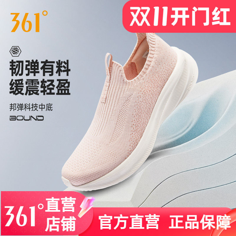 361女鞋运动鞋夏季新款网面透气轻便一脚蹬懒人鞋软底跑鞋健步鞋