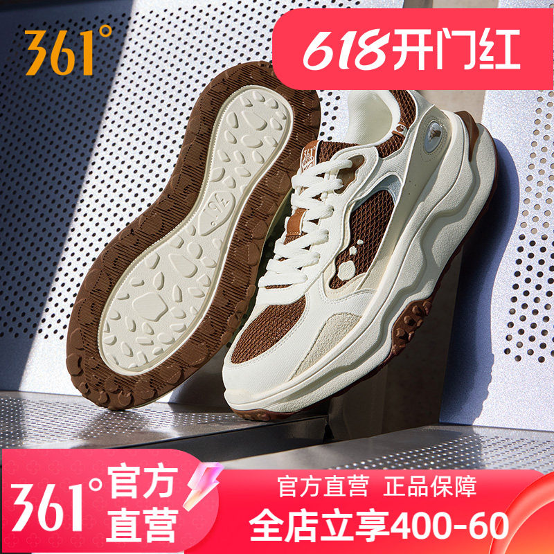 桃酥361阿甘鞋休闲运动鞋男女秋季网面透气男款复古厚底老爹鞋