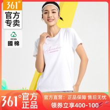 2022秋季 女子透气运动短袖 新款 跑步T恤衫 半截袖 361运动t恤女短袖