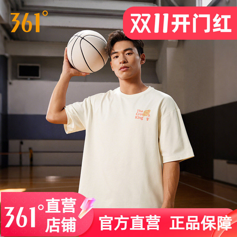 361小猪佩奇联名运动T恤男
