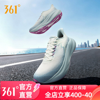 361大地2PLUS SE跑鞋新款专业减震稳定跑步鞋网面透气运动鞋男款