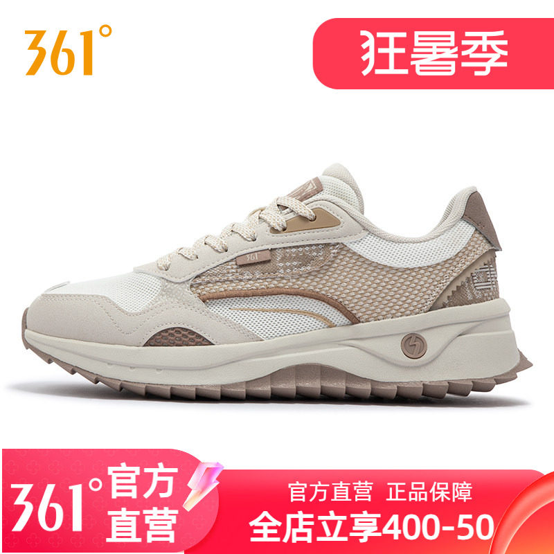 361男女款休闲鞋合集 55元 - 86线报
