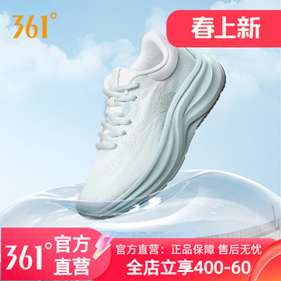 361飞鸢女鞋运动鞋新款网面透气轻便跑鞋减震跑步鞋软底跳操鞋女
