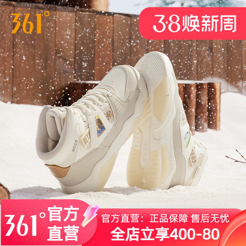 361高帮板鞋女2024冬季新款鞋子加绒保暖棉鞋厚底增高运动鞋女鞋