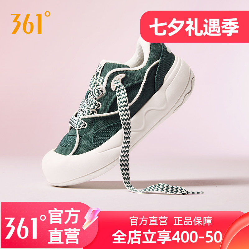 361酥饼板鞋2.0运动鞋女