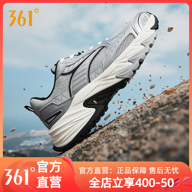 常规跑鞋