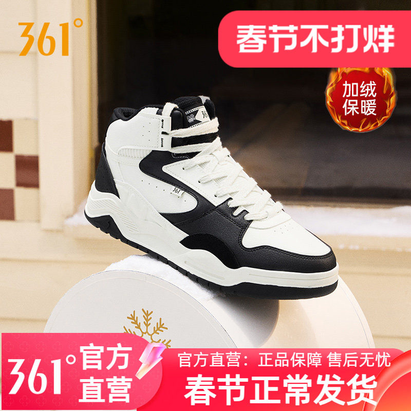 361加绒鞋运动鞋男2025年冬季新款高帮防滑男款保暖棉鞋休闲男鞋