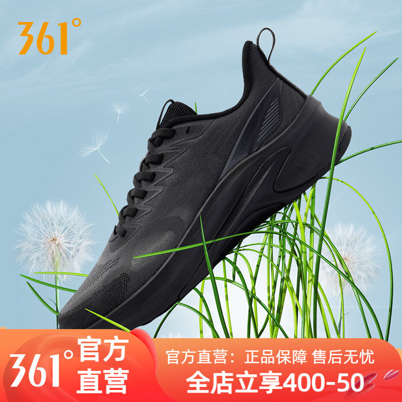 361男鞋运动鞋跑鞋2026夏季新款网面透气轻便休闲男款黑色通勤鞋
