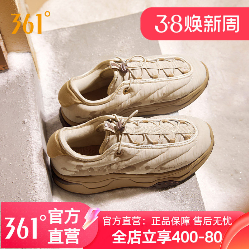 361摸鱼鞋男鞋2025冬季加绒加厚保暖棉鞋防水防滑男款运动休闲鞋