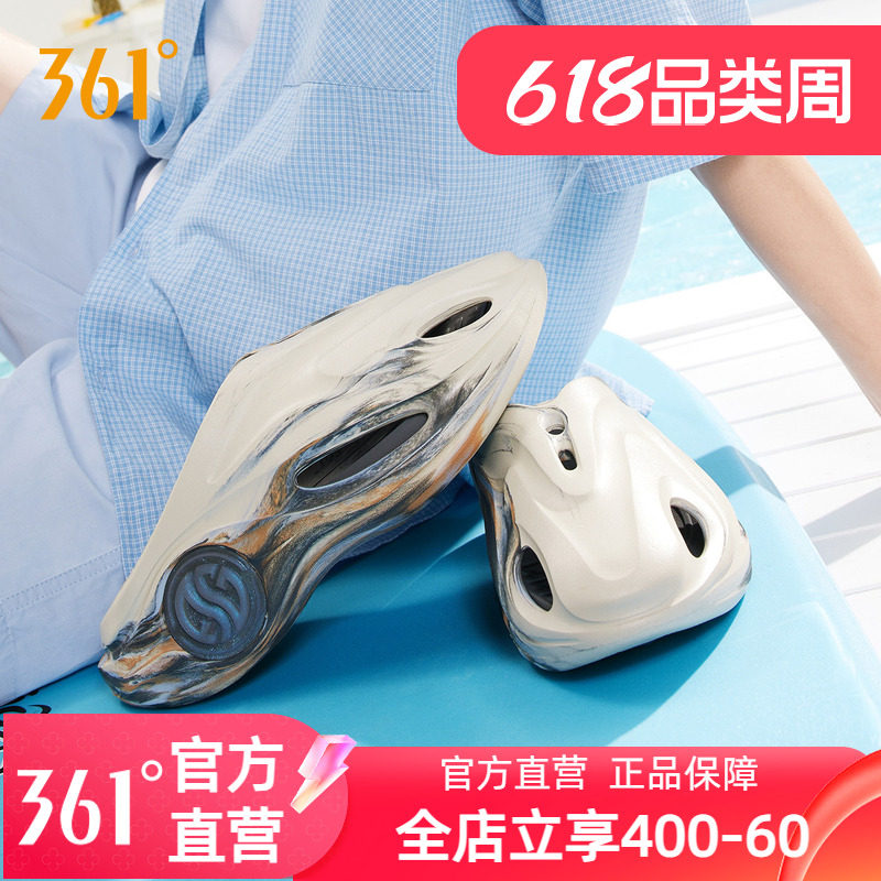 游鲸2洞洞鞋361运动拖鞋男鞋