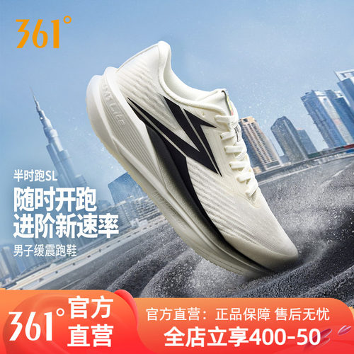 361半时跑SL男跑步鞋2026夏季新款网面透气跑鞋减震有氧运动鞋男