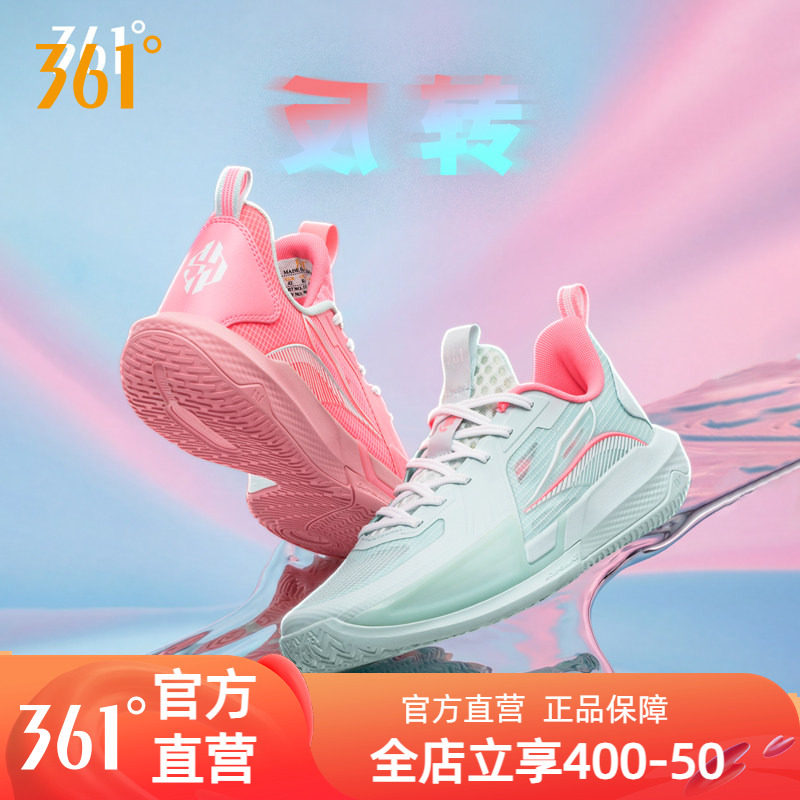 361big3 quick 4.5篮球鞋男鞋运动鞋2026夏实战耐磨男球鞋训练鞋