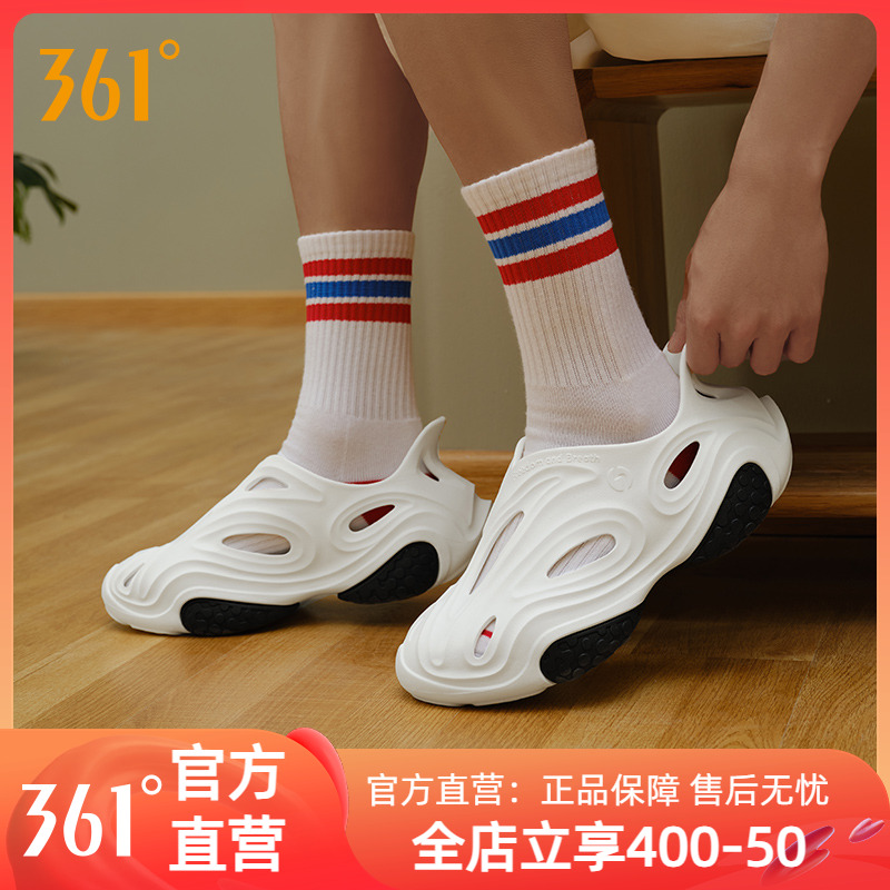 361洞洞鞋透气凉鞋防滑沙滩鞋