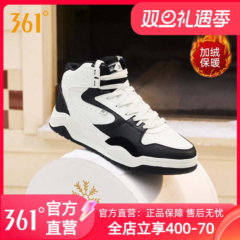 361度男鞋休闲鞋冬季新款
