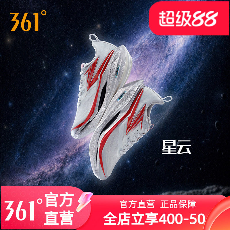 361飞燃4ET跑步鞋男新款