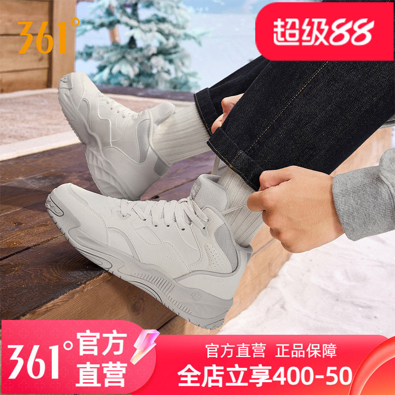361加绒鞋男高帮板鞋2025冬季