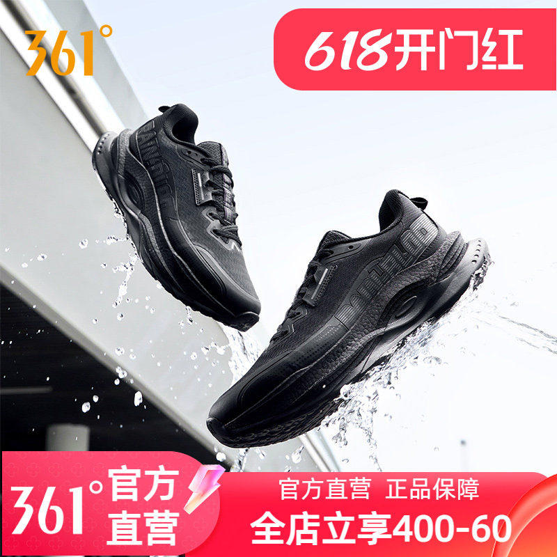 361赤焰5.0雨屏防泼水跑步鞋秋冬新款防水运动鞋减震防滑耐磨跑鞋