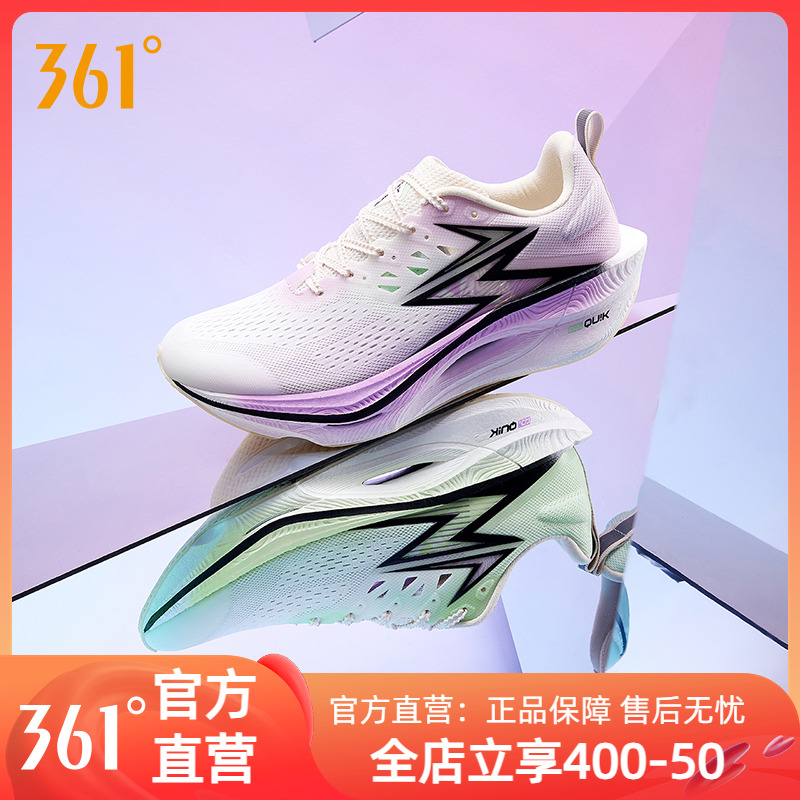 竞速跑鞋