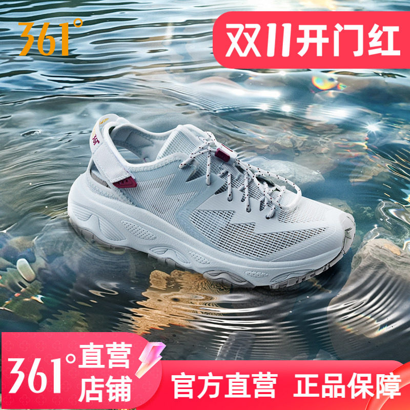 361溯溪户外鞋女运动鞋2026夏季新款镂空透气涉水鞋钓鱼鞋徒步鞋